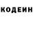 Кетамин VHQ Vladimir Avetissian