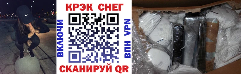 Cocaine 98%  Купить где  Заводоуковск 