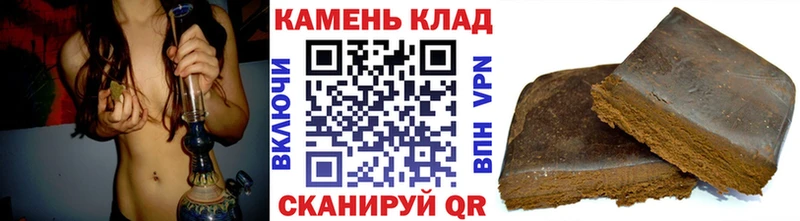 ГАШ хэш Купить закладки Заводоуковск