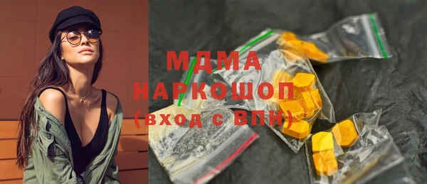 крисы Инта