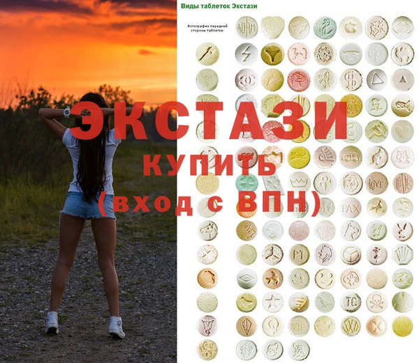 марки lsd Иннополис