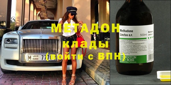 крисы Инта