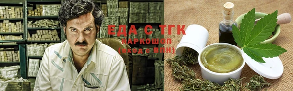 гашишное масло Каменногорск