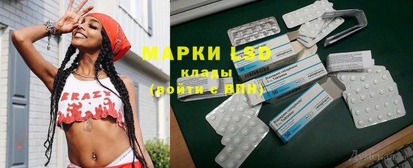 марки lsd Иннополис