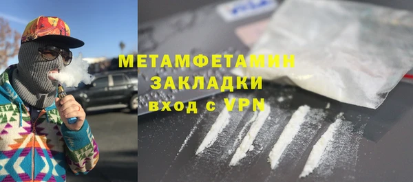 амф Инсар