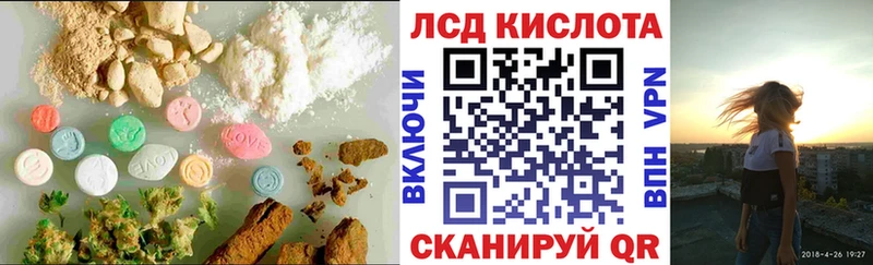ЛСД экстази кислота  Купить где  Заводоуковск 