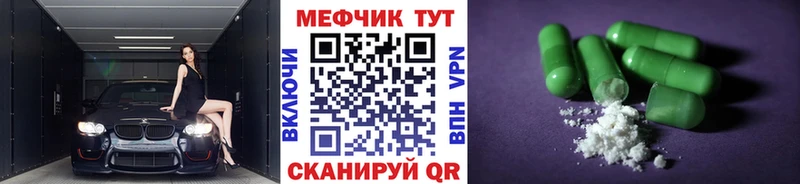 МЯУ-МЯУ мяу мяу Купить Заводоуковск