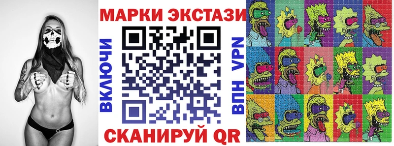 Купить закладки  Заводоуковск  Наркотические марки 1500мкг 