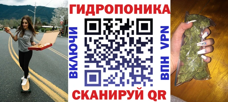 МАРИХУАНА THC 21%  Купить закладки  Заводоуковск 